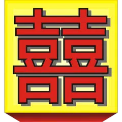 Wheebee Chinese Dictionary APK download