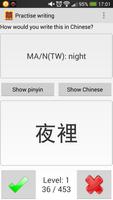 Wheebee Chinese Dictionary syot layar 3