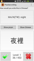 Wheebee Chinese Dictionary Ekran Görüntüsü 3