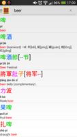Wheebee Chinese Dictionary poster