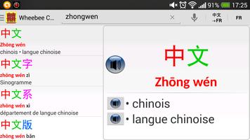 Wheebee Dictionnaire Chinois capture d'écran 1