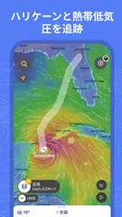Ventusky：天気 & 雨雲レーダー アプリダウンロード