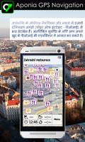 GPS Navigation & Map by Aponia स्क्रीनशॉट 3
