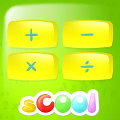 sCool Math アプリダウンロード