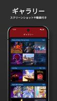 SwitchBuddy スクリーンショット 1