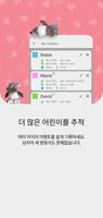 모유 수유 스크린샷 3