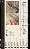 Pocket Lick: Banjo تصوير الشاشة 2