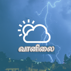 Weather in Tamil - Vaanilai أيقونة