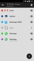 Tools & Mi Band スクリーンショット 2
