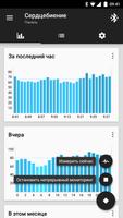Tools & Mi Band скриншот 1