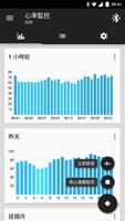小米手環工具 (Tools & Mi Band) 截圖 1