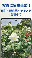 DateCamera2(自動日付入りカメラ) ポスター