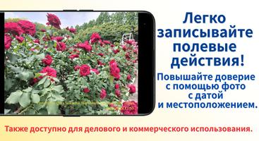 Дата-Камера 2(дата и место) скриншот 3