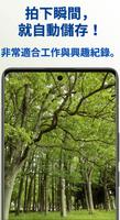 DateCamera2 海報