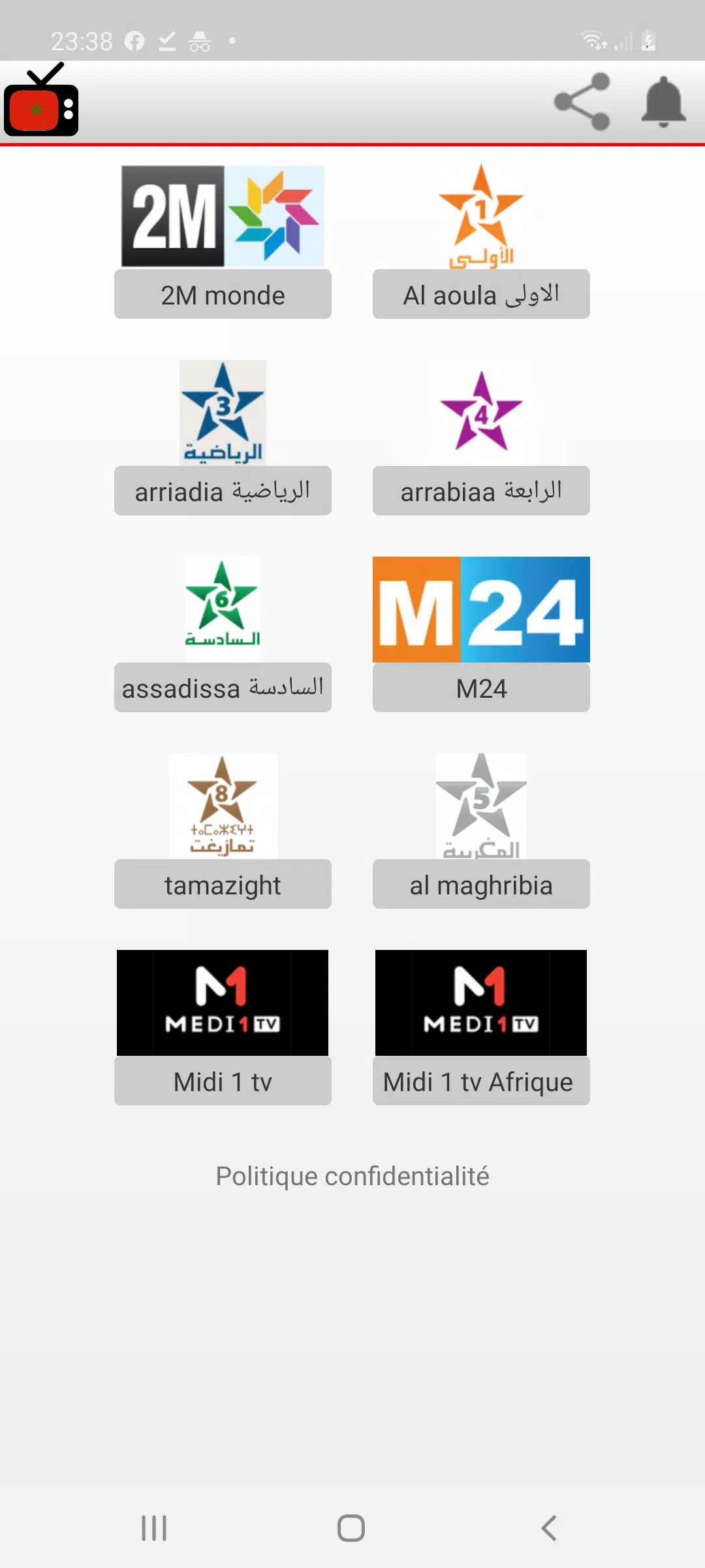 القنوات المغربية بث مباشر- maroc tv en direct APK for Android Download