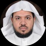 الشيخ أحمد الحذيفي