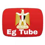 Eg Tube ايجي تيوب