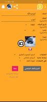 وتس الذهبي syot layar 1