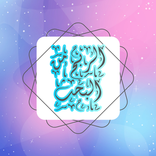 الربح من البحث