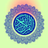 قرأن كريم اونلاين