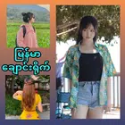 မြန်မာချောင်းရိုက် အပြာကားများ icono