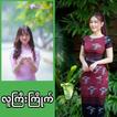 လူကြီးကြိုက်