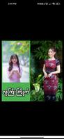 လူကြီးကြိုက် Cartaz