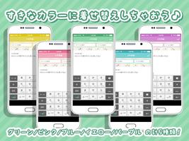 かわいいヤギのメモ帳｜いつものメモをかわいくシンプルに！ اسکرین شاٹ 2