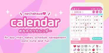 mechakawa calendar