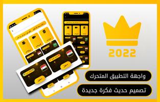 واتس الذهبي القديم الاصلي bài đăng