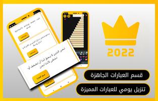 واتس الذهبي القديم الاصلي ảnh chụp màn hình 1
