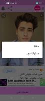 متصفح للبنات وردي screenshot 3