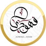 كيبورد البرنس فهودي المزخرف