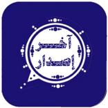 المطور وتس عمر الازرق اب بلس