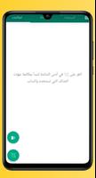 واتس الذهبي بلس اب 2023 تصوير الشاشة 1