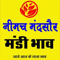 नीमच मंदसौर मंडी भाव/Neemuch Mandsaur mandi bhav Plakat