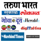All Goa NewsPapers आइकन
