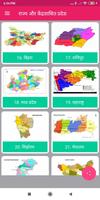 India GK- States and UT Info скриншот 3