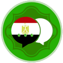 دردشة مصر شات الأصالة-APK