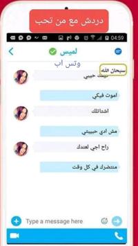 وتس الذهبي اب بلس poster