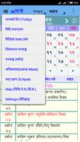 BS Patro - Nepali BsCalendar ภาพหน้าจอ 3