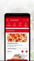 PaPa Pizza পোস্টার