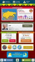 Симулятор России الملصق