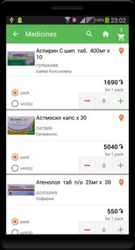 AlfaPharm Drugstore Chain 截图 4