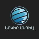 YerkirMedia APK