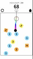 フォーリングボール -新感覚のブロック崩しゲーム スクリーンショット 1