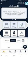 امواج الاثير poster
