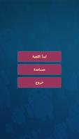 دول وأعلام ảnh chụp màn hình 1