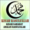 Kisah Sedih Rasulullah + Sahabat Rasulullah