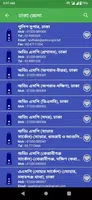 আমার পুলিশ @ ফোনবুক captura de pantalla 7